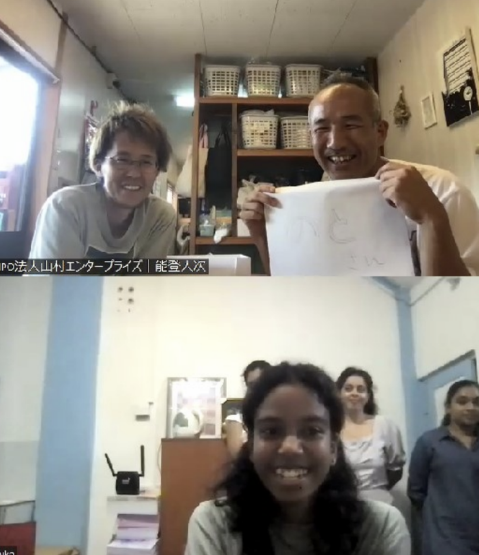 ひきこもり支援施設